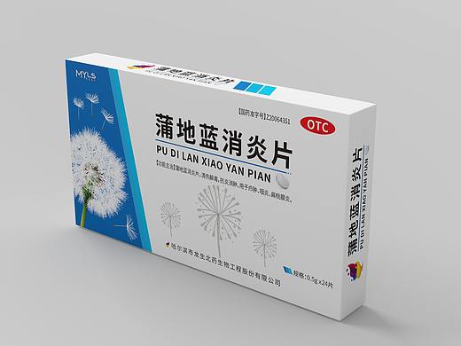 药品包装设计