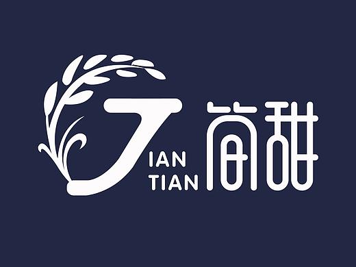 烘焙logo设计2