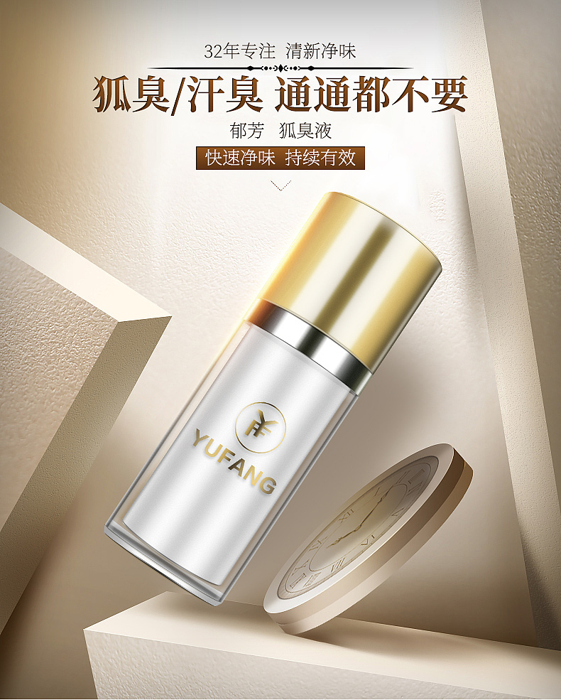 產品精修（圖ZODU3MjkzNjA=） - 電商 - 站酷設計師405909190原創(chuàng)素材 - 站酷ZCOOL