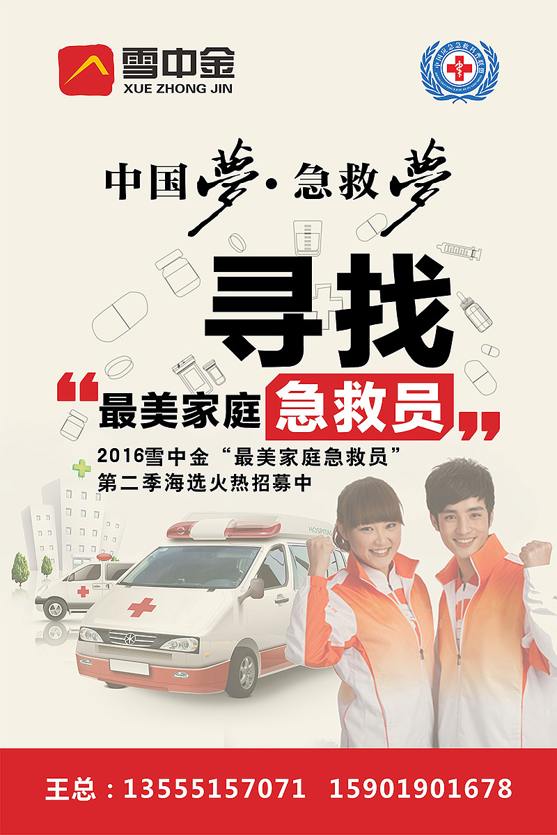 近几年做的一些单页（图ZODg4Njk3MjA=） - 宣传物料 - 站酷设计师任福鑫原创素材 - 站酷ZCOOL