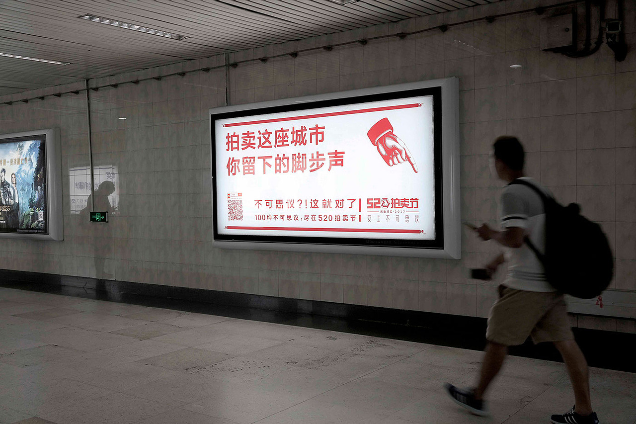 不可思议博物馆 Love the Incredibility（图ZMTE2NTczNjQ0） - 动画片 - 站酷设计师The_Nine原创素材 - 站酷ZCOOL