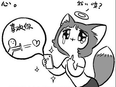 日常小条漫~