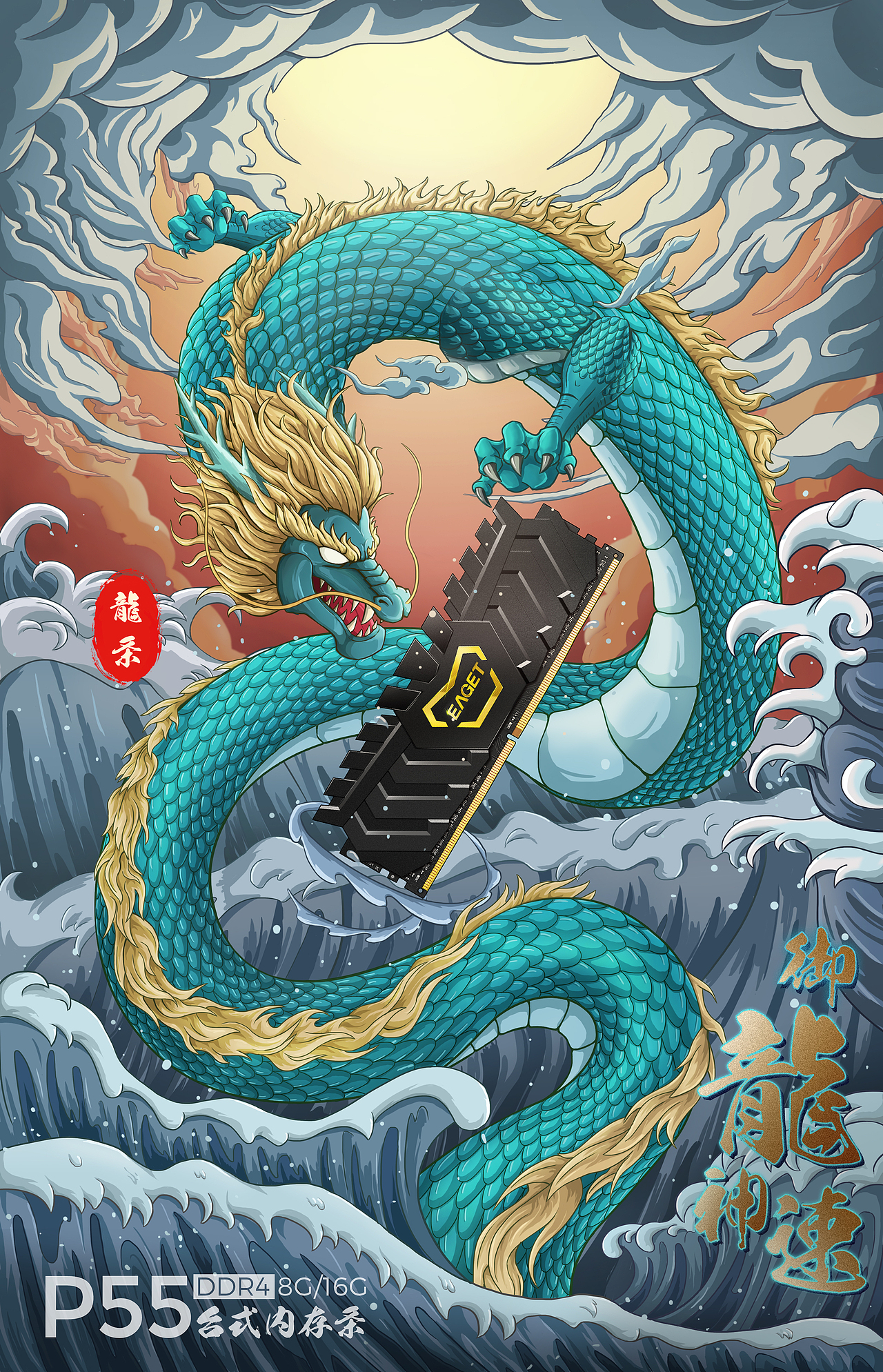 一条龙|插画|商业插画|暗精灵_原创作品-站酷zcool