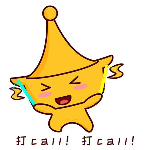 黄记煌表情包（图ZMjIzMzU5NDg0） - 网络表情 - 站酷设计师白小许原创素材 - 站酷ZCOOL