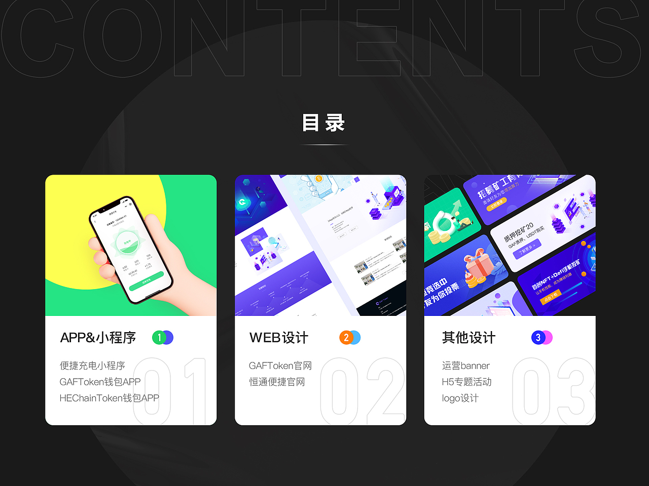 2021作品集（图ZMjg5NTkyOTYw） - APP界面 - 站酷设计师Jcinta228原创素材 - 站酷ZCOOL