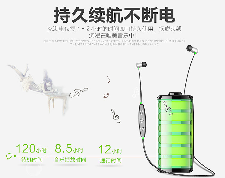 运动蓝牙耳机详情页（图ZMzgxNjczNjg=） - 电商 - 站酷设计师迪仔h原创素材 - 站酷ZCOOL