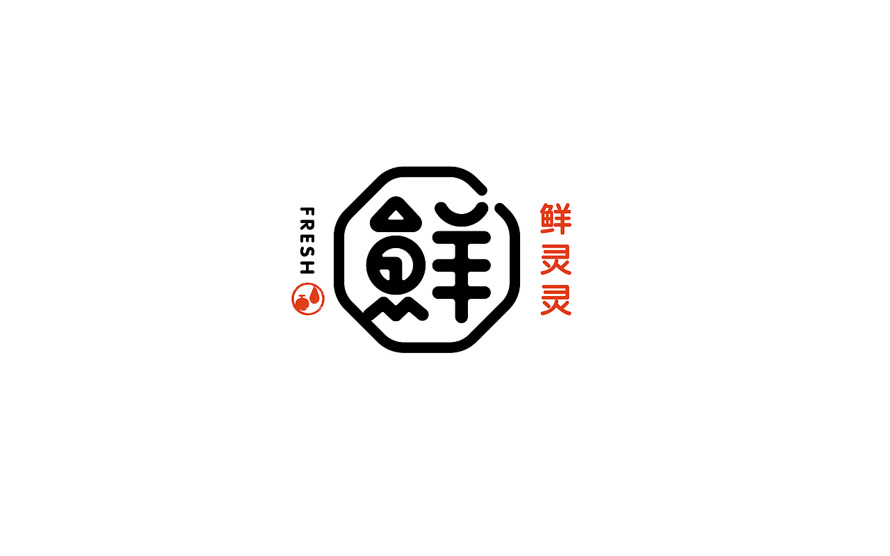 柏高设计/水灵灵生鲜连锁店（图ZMTIwNTM1ODEy） - 品牌 - 站酷设计师柏高品牌管理原创素材 - 站酷ZCOOL