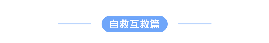 防震减灾公益设计大赛——防震知识演讲表情包设计（图ZMTM0MTg5NDc2） - 网络表情 - 站酷设计师褐小马原创素材 - 站酷ZCOOL