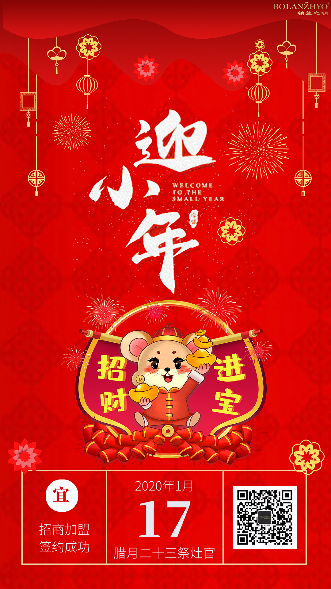 早安图/视频(一月份)