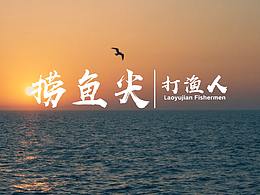 魚市