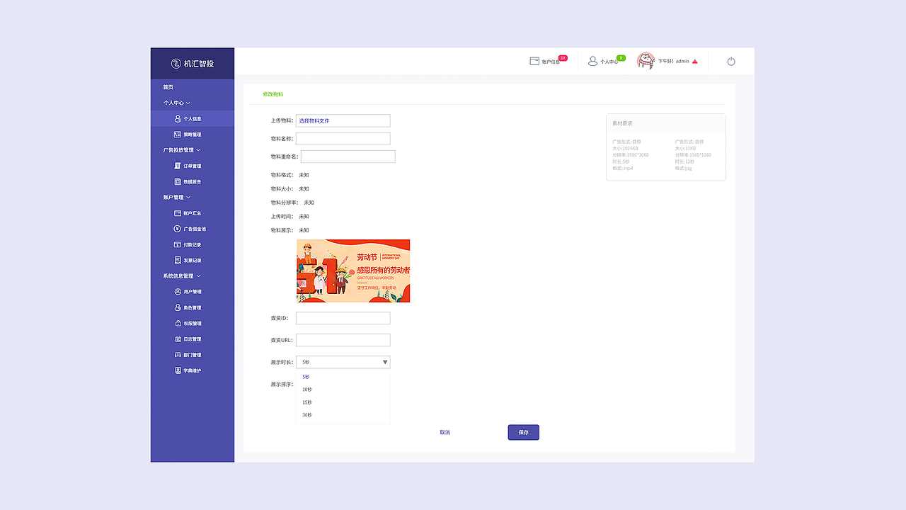 Portfolio