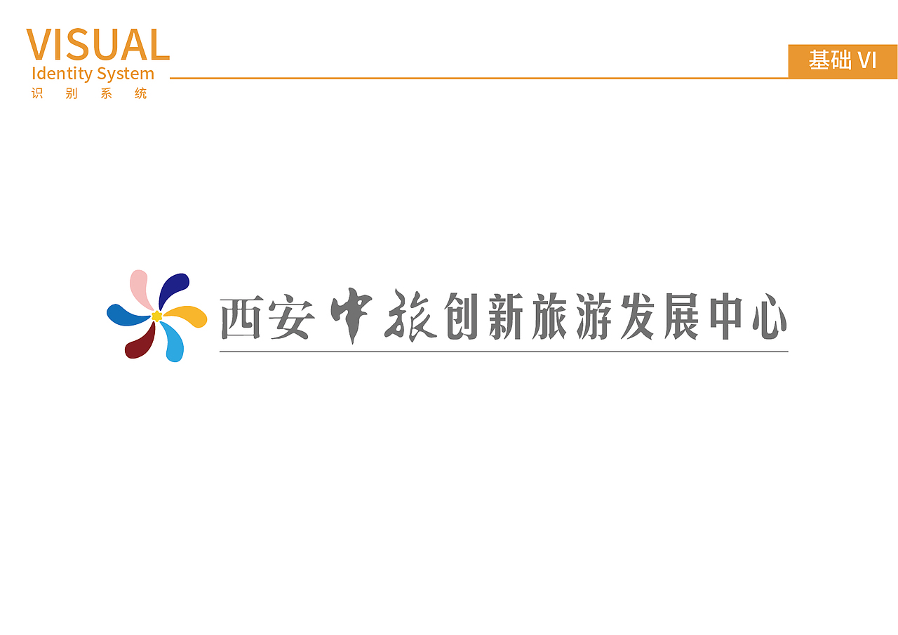 企业VI设计（图ZMjQ3NTYxMTMy） - 品牌 - 站酷设计师爱喝热苏打的猫原创素材 - 站酷ZCOOL