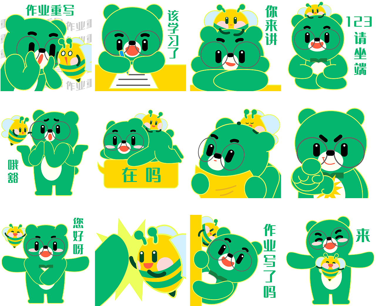 小画整理日记—第六弹（图ZMjcyNDE4OTk2） - 儿童插画 - 站酷设计师下今木支原创素材 - 站酷ZCOOL