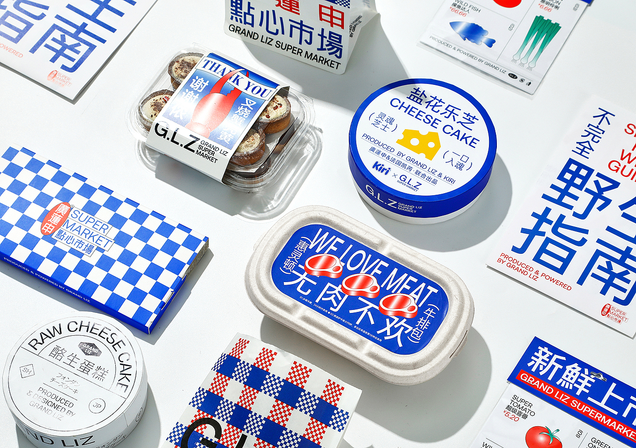 理所设计 X 廣蓮申·点心市场（图ZMjk0NzU0NjY0） - 品牌 - 站酷设计师理所设计原创素材 - 站酷ZCOOL