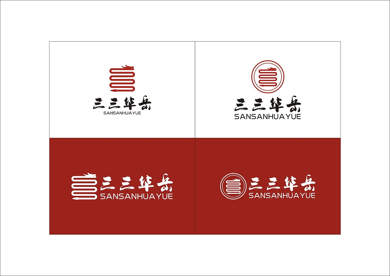 三三华岳品牌设计