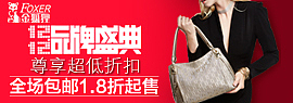 明星店铺入口图（图ZMjgyMDY4MzI=） - 电商 - 站酷设计师wenshong1990原创素材 - 站酷ZCOOL