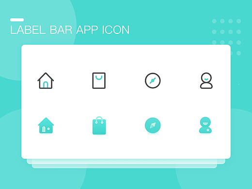 标签栏 APP ICON(Label bar app icon)