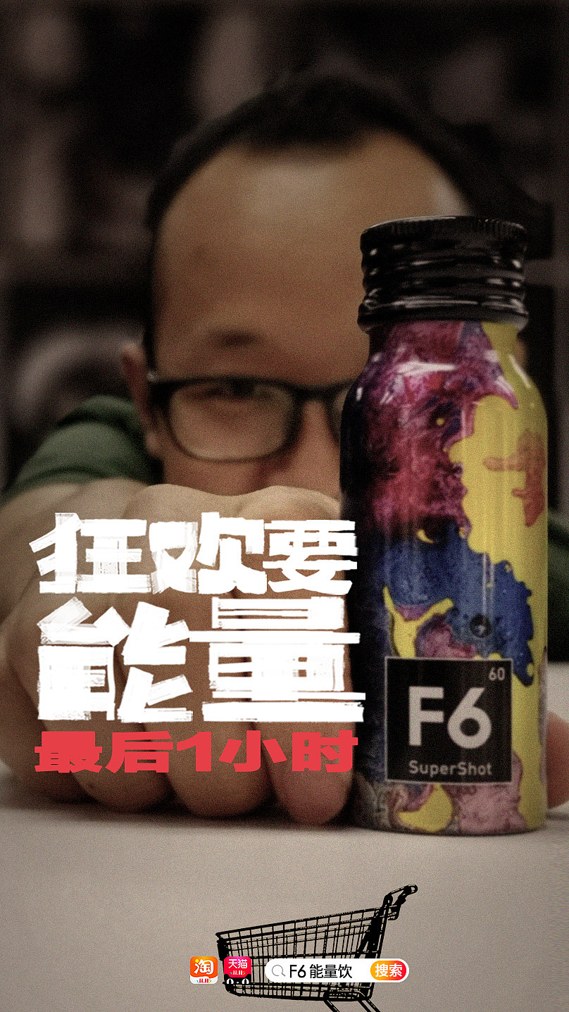 Double 11 shopping carnival（图ZMTg0NjA3NjA4） - 海报 - 站酷设计师秦马和尧原创素材 - 站酷ZCOOL