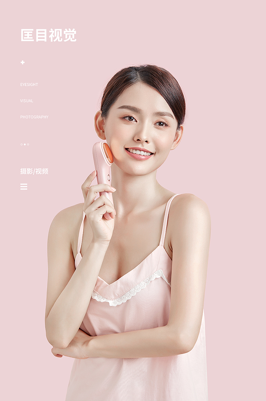 小熊暖宫带&美眼仪（图ZMjkxODQ0Mjg0） - 人像摄影 - 站酷设计师匡目视觉原创素材 - 站酷ZCOOL