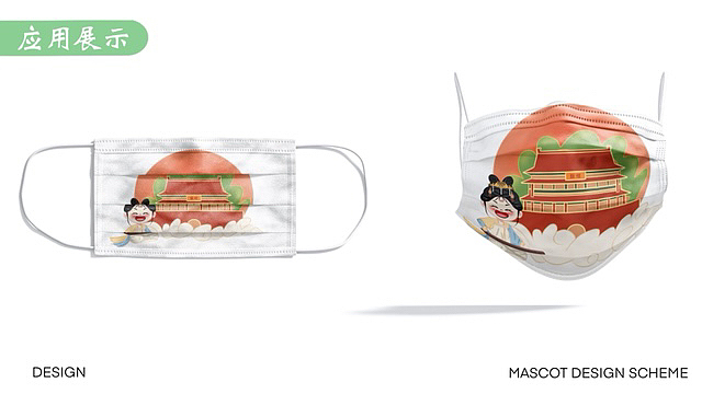 大唐主题IP形象设计