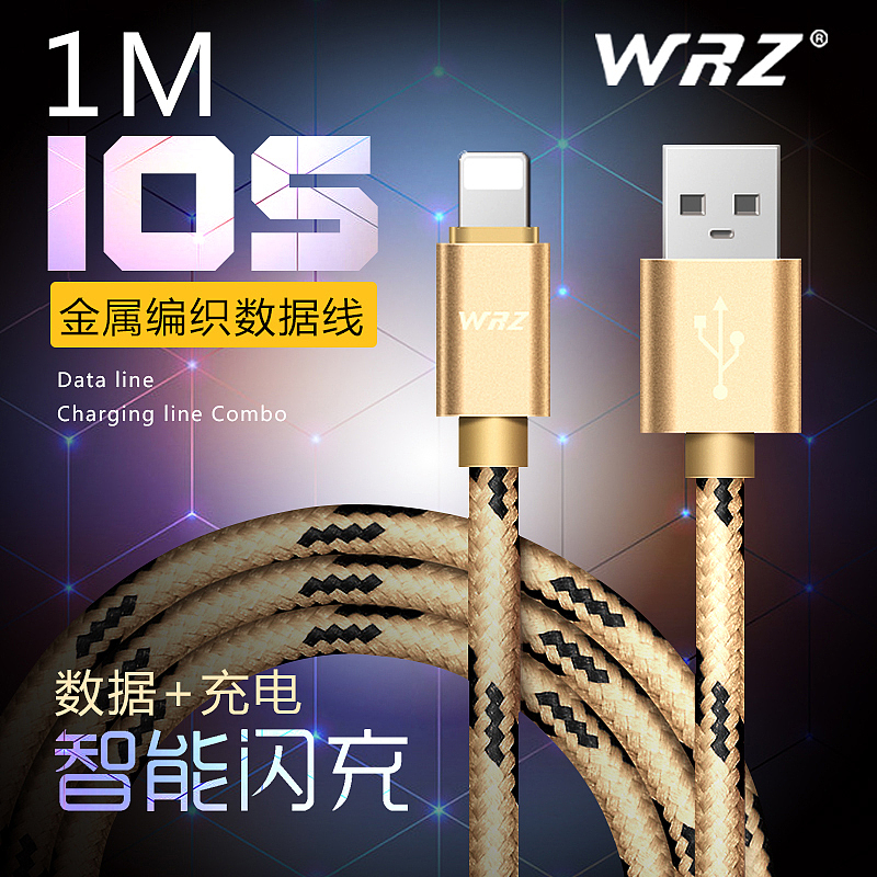 数据线详情页（图ZNjA1OTI3NzI=） - 运营设计 - 站酷设计师Blank空原创素材 - 站酷ZCOOL