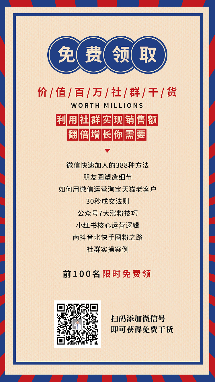 手机端海报（图ZMTgzOTk5OTI4） - 移动端网页 - 站酷设计师不紧张的傻子原创素材 - 站酷ZCOOL