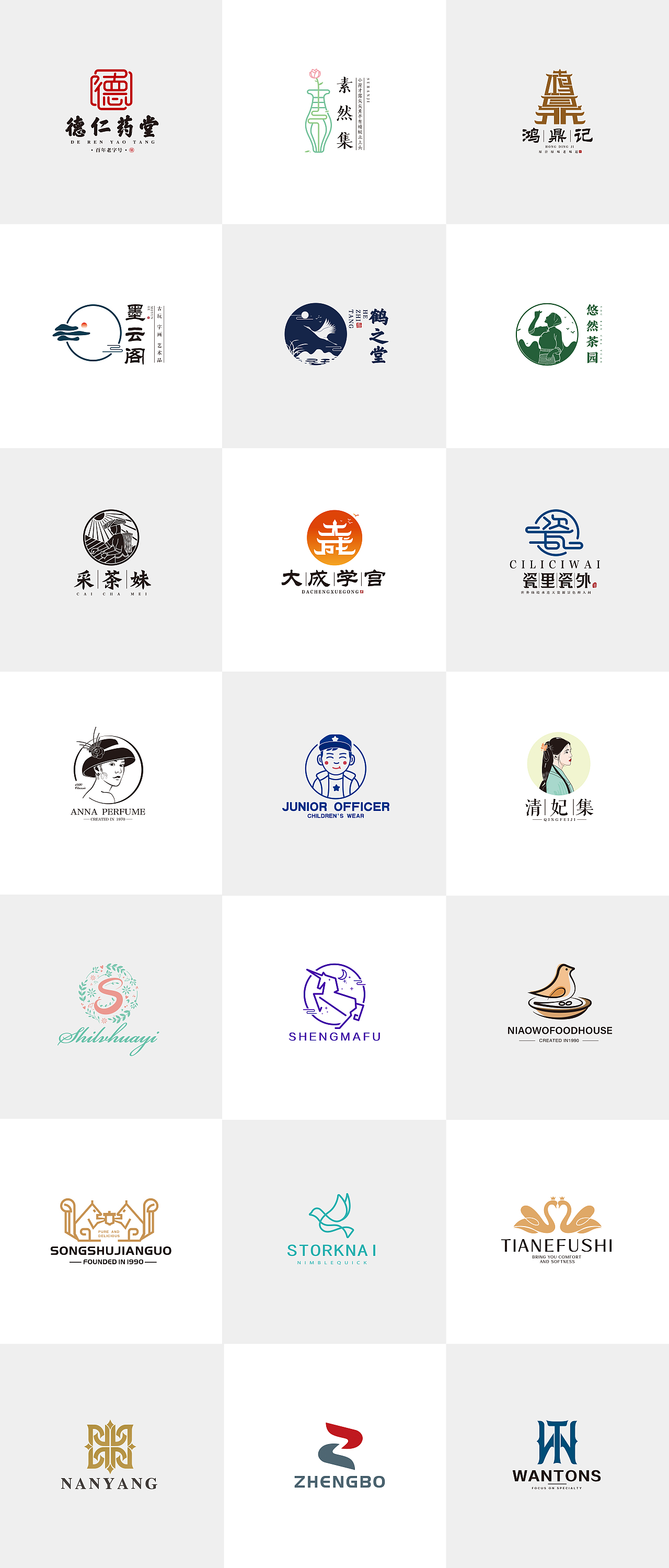 第一波LOGO合集（图ZMjE4Nzk4NDA4） - Logo - 站酷设计师凌霄品牌设计原创素材 - 站酷ZCOOL