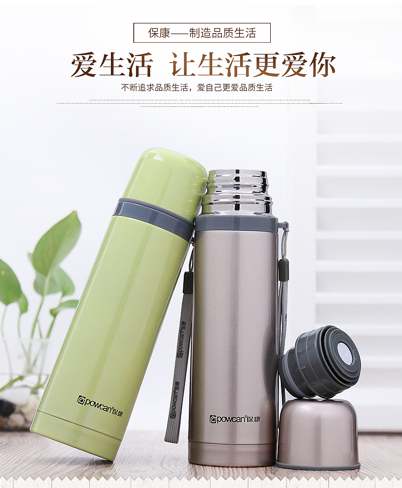 保温杯详情页 水杯详情