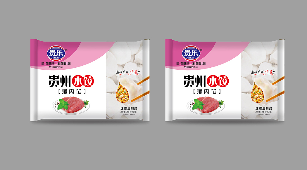 火星人设计之贵乐汤圆水饺包装设计（图ZNzExNDMxODg=） - 包装 - 站酷设计师火星人品牌设计原创素材 - 站酷ZCOOL