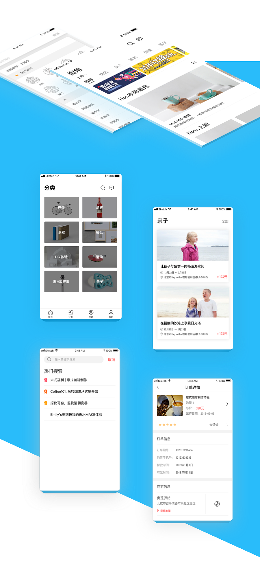 近期作品（图ZMTA3NzU5MDky） - APP界面 - 站酷设计师405409778原创素材 - 站酷ZCOOL