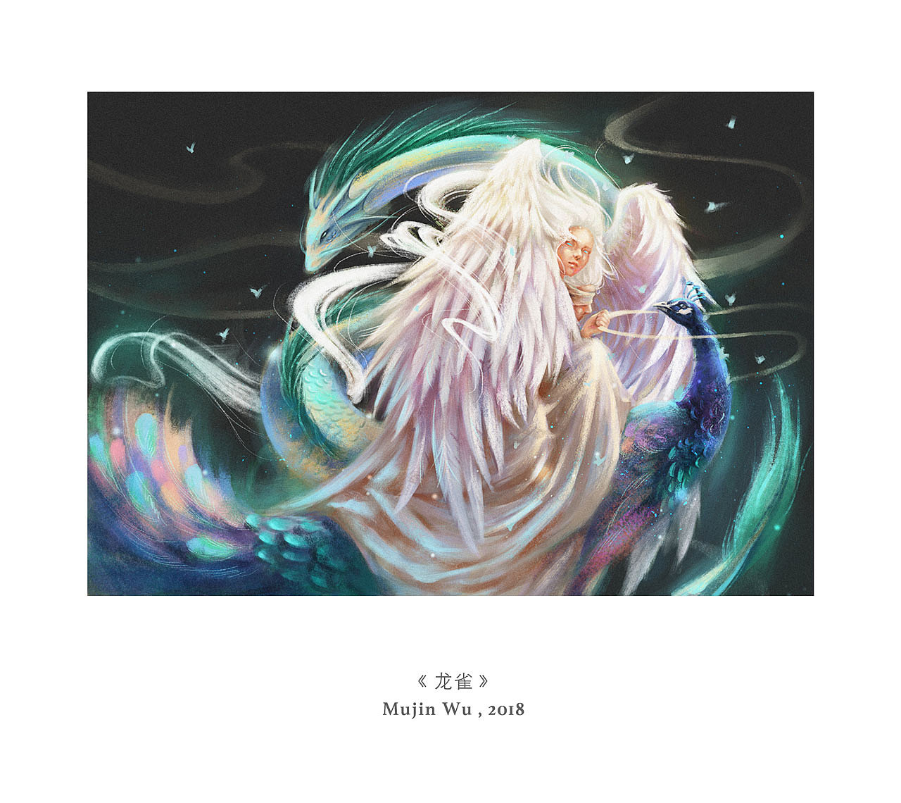 绘本 | 暮夏成长记