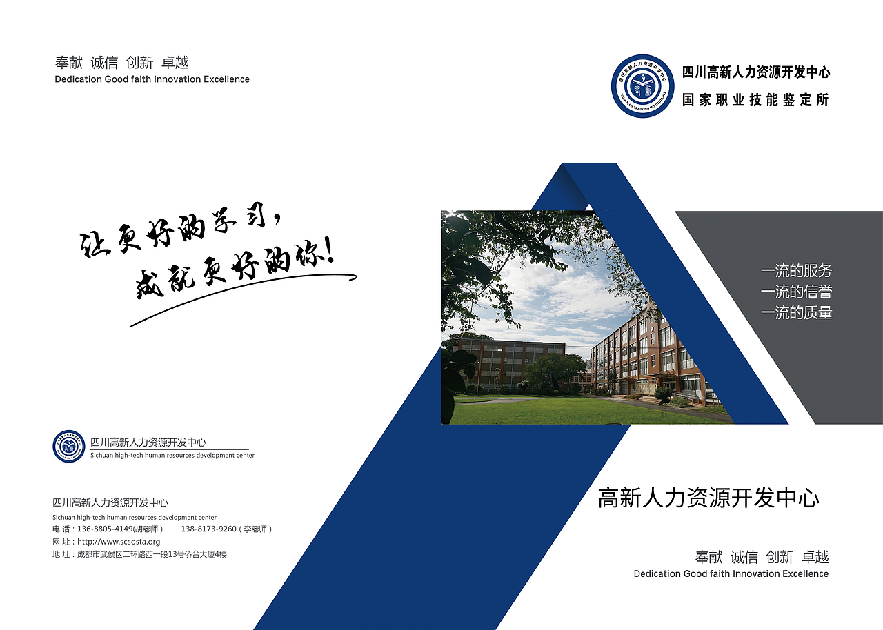 高新画册（图ZMTkyNDQwNTI0） - 书籍/画册 - 站酷设计师MN丶凡原创素材 - 站酷ZCOOL