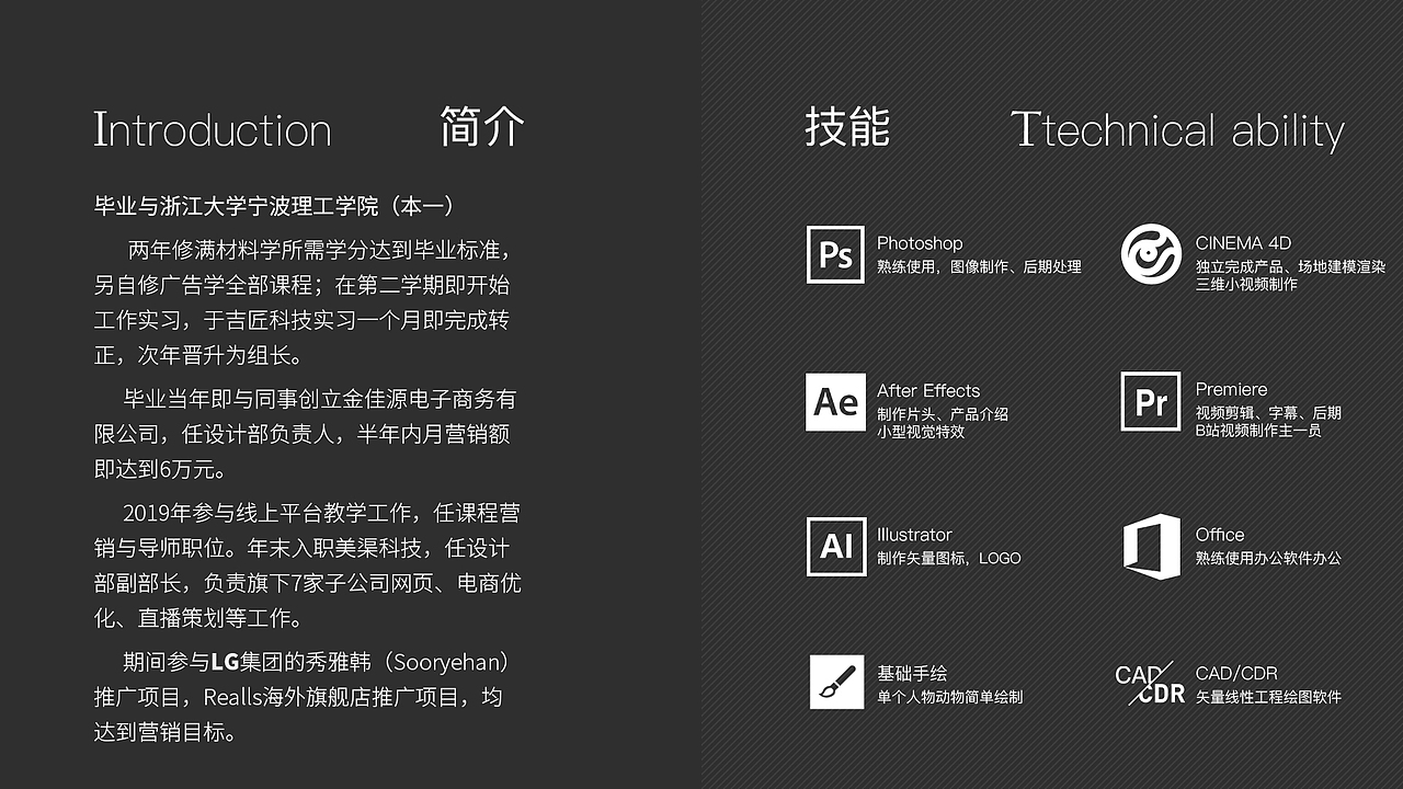 作品集封面-平面分割（图ZMjE5NTY5Njky） - 图案 - 站酷设计师Mr丶Panda原创素材 - 站酷ZCOOL