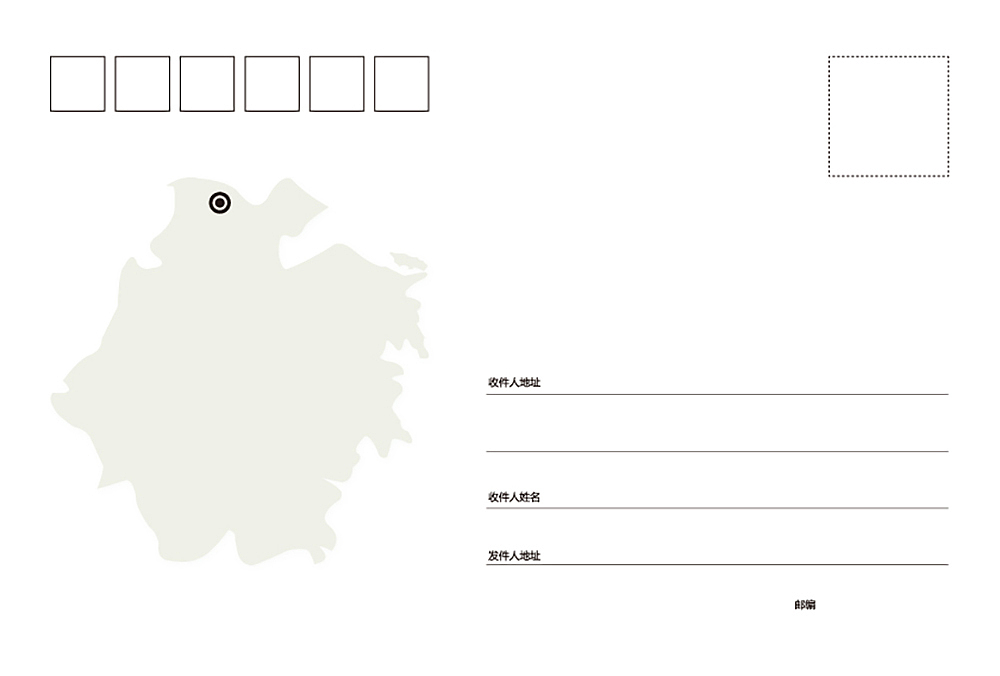 浙里春日明信片