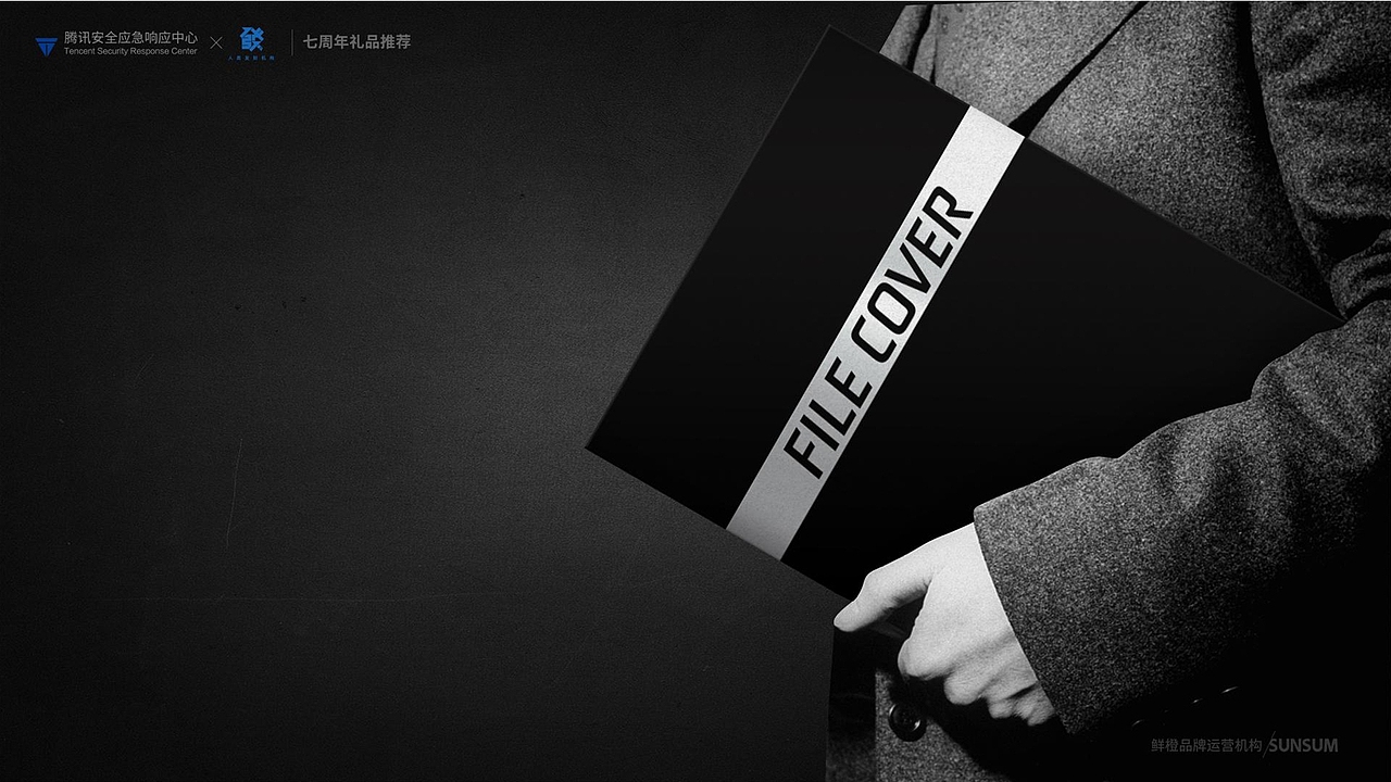 周年礼品套装 | 未入选方案（图ZMjY4OTg2MTY4） - 生活用品 - 站酷设计师Grace_yuzu原创素材 - 站酷ZCOOL