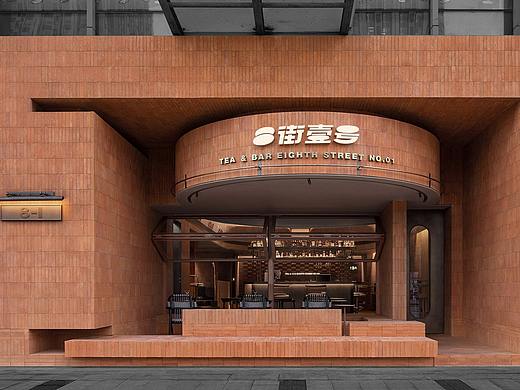 【8街壹号餐饮酒吧设计】成都酒吧设计公司
