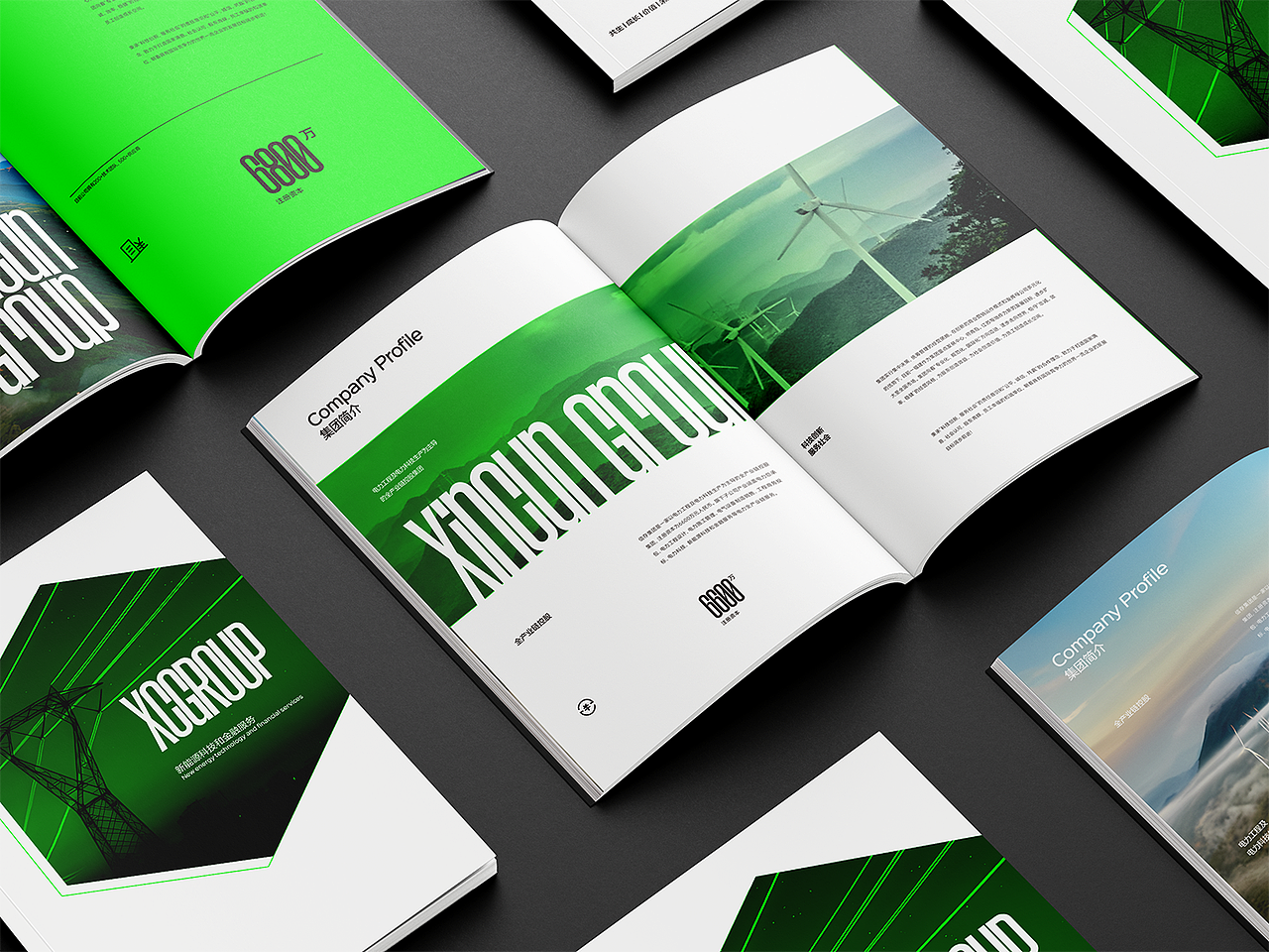 商务风画册设计（图ZMzc3MTMwNTgw） - 书籍/画册 - 站酷设计师画册设计师靳鹏飞原创素材 - 站酷ZCOOL