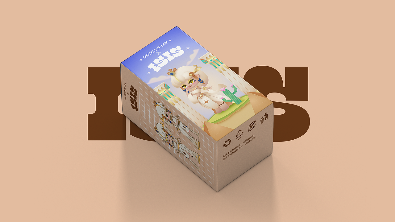 埃神萌物（图ZMzQ3MzAyNjI4） - IP形象 - 站酷设计师不爱熬夜的香香原创素材 - 站酷ZCOOL
