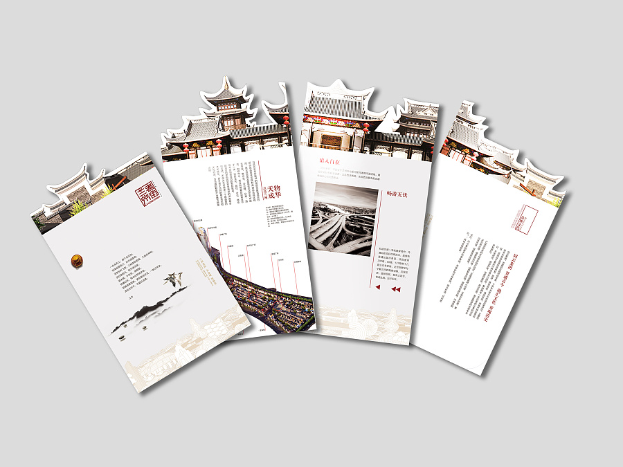 兰州老街宣传折页