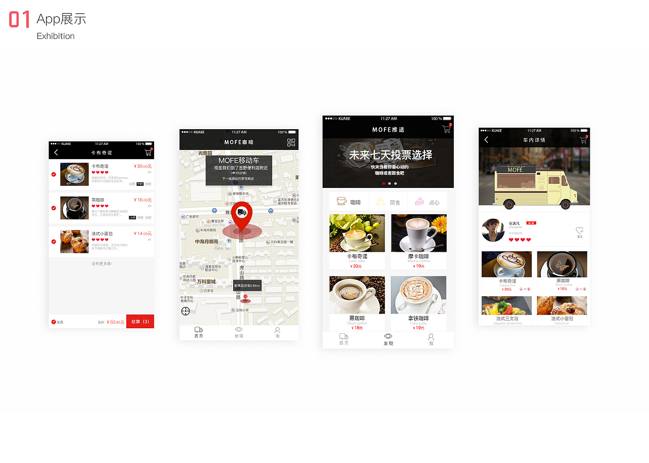 2015-2017作品集（图ZNzM1MTA0Njg=） - 其他UI - 站酷设计师我家鹏鹏君原创素材 - 站酷ZCOOL