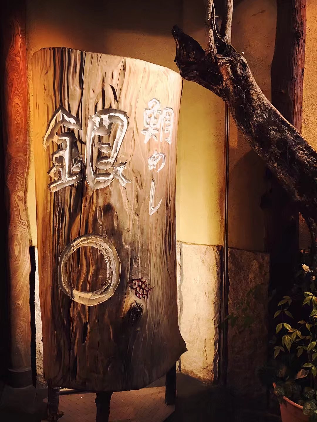 日本京都一周游