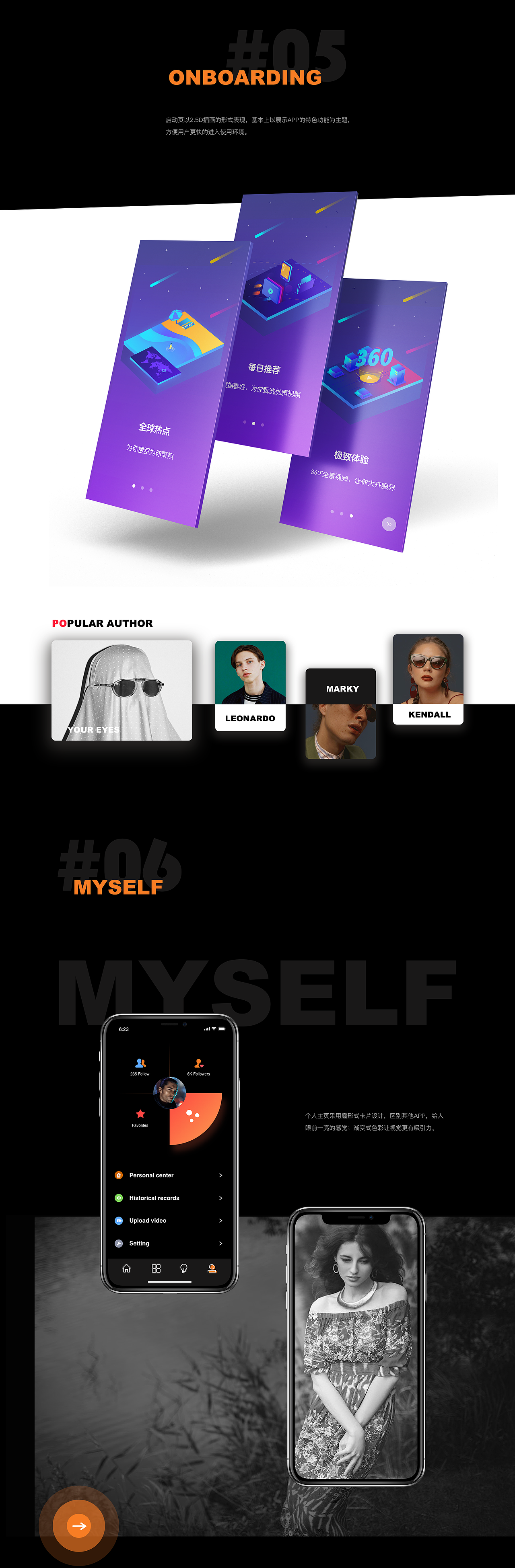 FRAGEMENT碎片短视频APP（图ZMTE1OTE4MDEy） - APP界面 - 站酷设计师Ink4stick原创素材 - 站酷ZCOOL