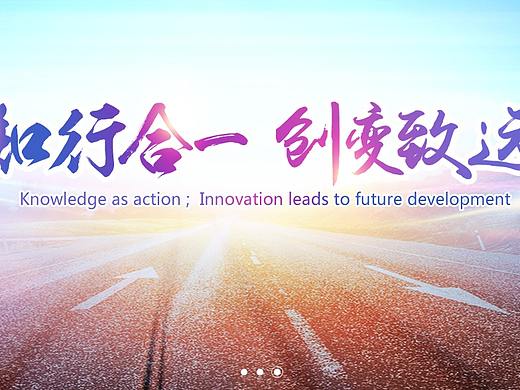 中國供銷電子商務(wù)有限公司官網(wǎng)（個人主頁-ZMzY4NzA2Njg=） - 企業(yè)官網(wǎng) - 站酷設(shè)計師奔放小泰哥原創(chuàng)素材 - 站酷ZCOOL