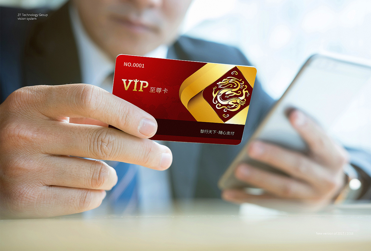 智付科技集团品牌视觉 | 刘珣品牌设计