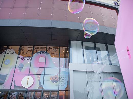 BUBBLE TALK art festival