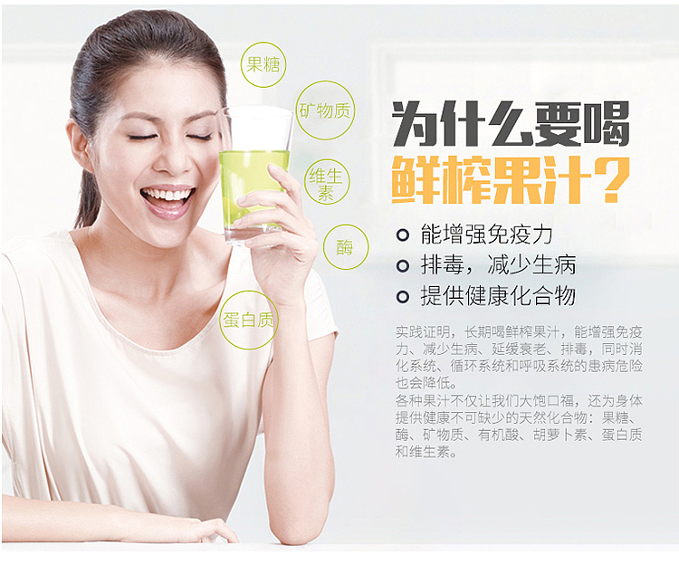 榨汁机（图ZMjY4MTQ5NDg0） - 其他网页 - 站酷设计师皮皮狼原创素材 - 站酷ZCOOL