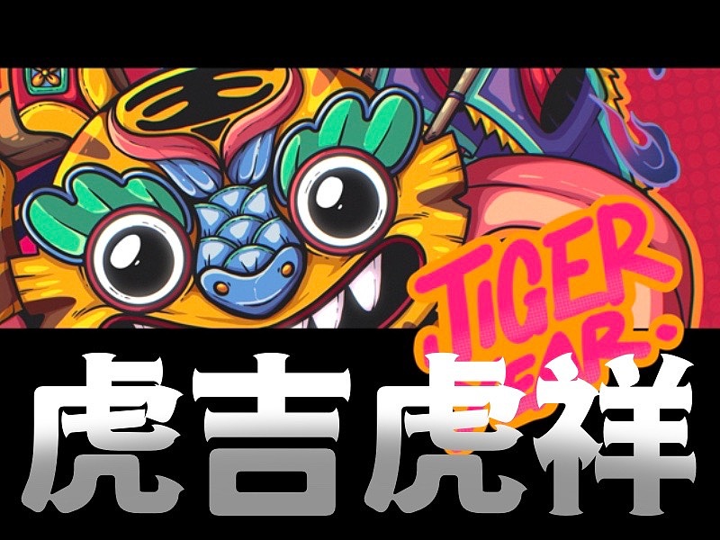 观战客万来marginblank原创插画