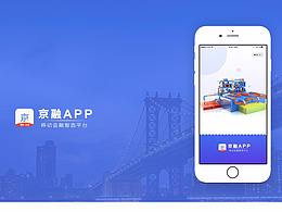 金融APP