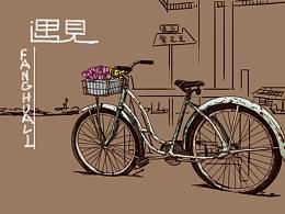 我在繁花里 只为遇见你