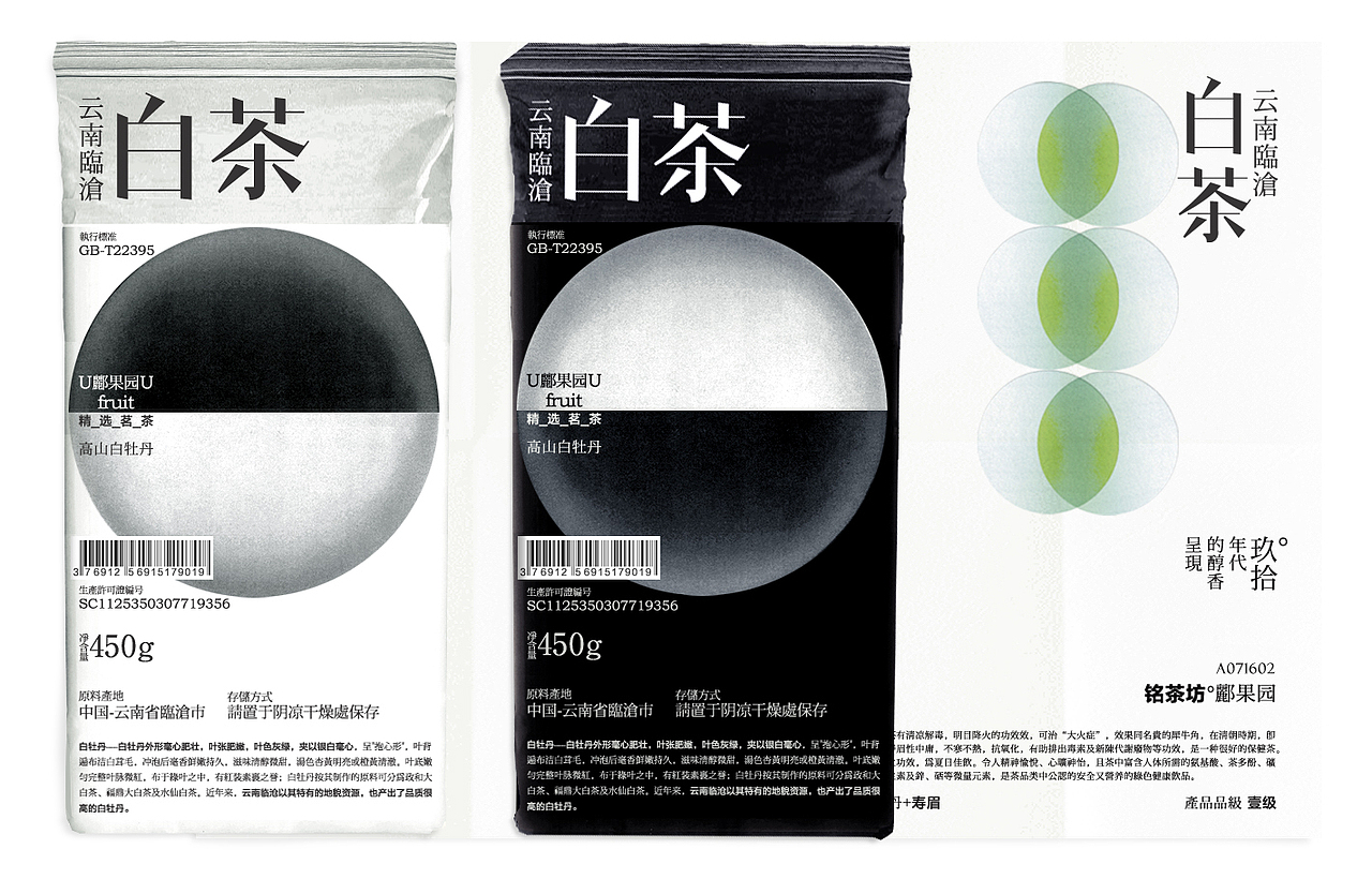 设计合辑 28（图ZMTU2NTIyNTU2） - 品牌 - 站酷设计师王强127原创素材 - 站酷ZCOOL